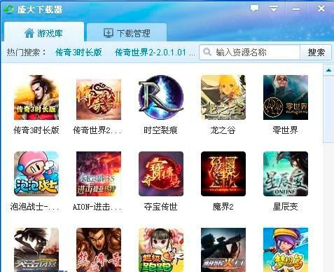 揭秘盛大游戏官网，老玩家都不知道的隐藏福利与极速下载通道