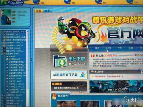 2024年度热门装扮游戏盘点，揭秘潮流新宠！