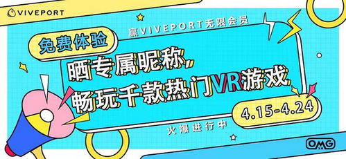 最新平台游戏盘点：揭秘热门榜单，畅玩必选佳作