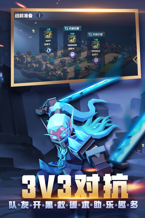 热门战术竞技游戏盘点：精选多人玩法，畅享极致竞技体验