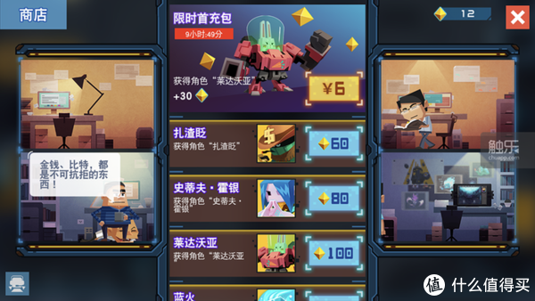 成为游戏创造大师：触发器进阶秘籍解锁