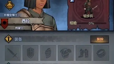 低敏转剑圣攻略：诸神皇冠剑圣崛起之路