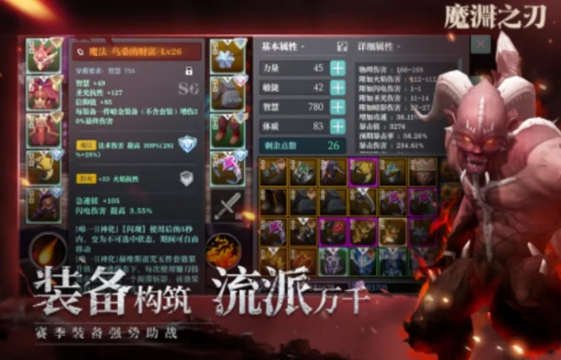 揭秘2025肉鸽手游最强流派，无限伤害通关技巧全解析