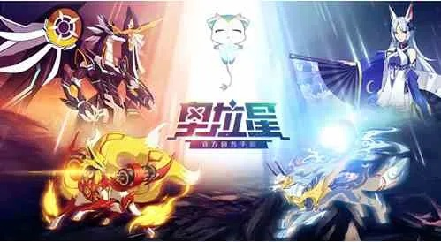 奥拉星星诺王养成秘籍：高效攻略全解析