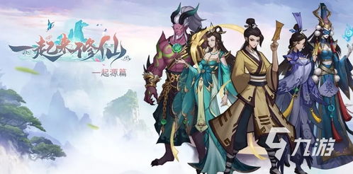 2024年度热门游戏盘点：揭秘全新应用游戏排行魅力