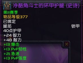 拒绝土味！锁甲幻化最强搭配方案与获取途径