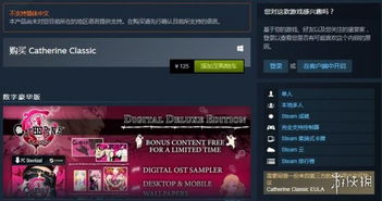 音轨盛宴：盘点热门好评游戏，音质体验新境界