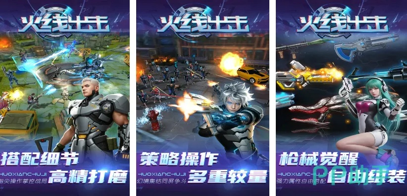 热门射击游戏盘点：揭秘趣味无限的热门首选