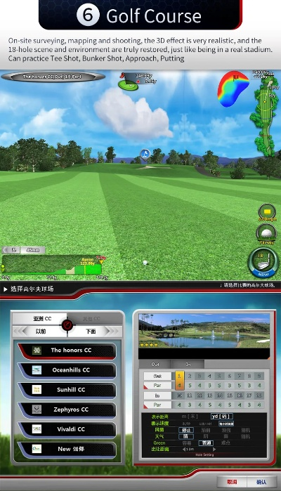 十大热门高尔夫游戏，下载必玩精选推荐攻略