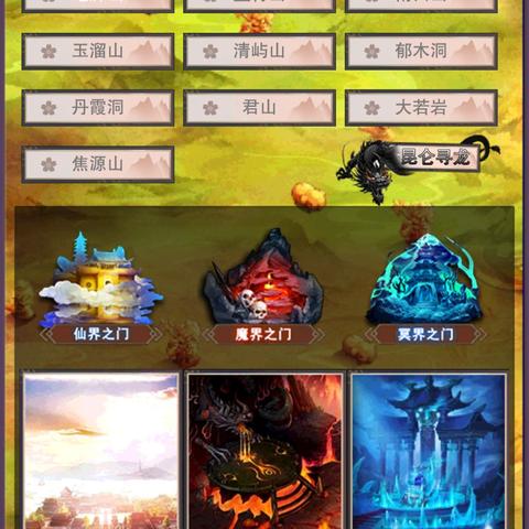 本命武器炼制秘籍，修真之路必备攻略解析