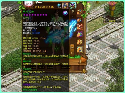 最新热门养成游戏盘点：揭秘人气巅峰排行前十