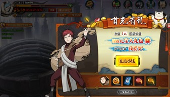 火影忍者月入过万速成秘籍，轻松解锁财富新境界