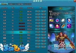 氪金戒断攻略：深度解析BOSS刷新与掉落技巧