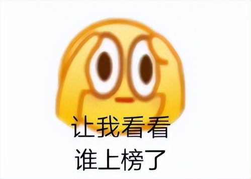 2024年度搞笑游戏盘点：笑点满满，趣味无限推荐！