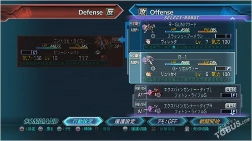 超级机器人大战OGs全隐藏要素解锁与极限培养实战指南