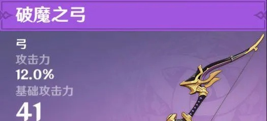 原神终末弓真成绝响？2026深渊实战数据与配队深度解析