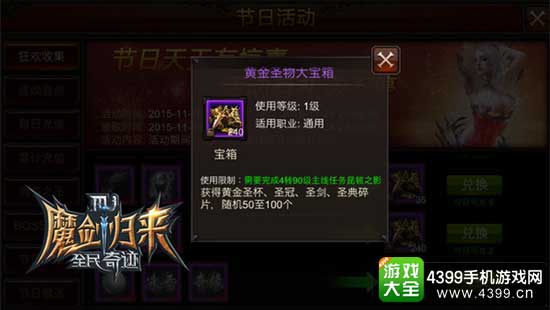 休闲游戏人气巅峰盘点：揭秘最佳热门排行