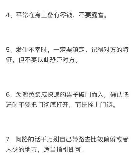 别再被坑了！2025新传奇3私服避坑指南与热门版本推荐