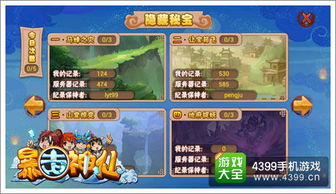 人气飙升！竖屏游戏精选盘点，解锁热门新体验