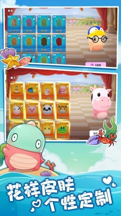 热门精选：必玩可爱游戏盘点，趣味无限新体验