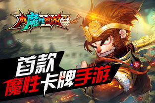 魔性游戏盘点：热门排行揭秘，十大趣味精选推荐