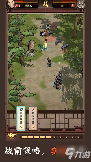 十大热门哲理游戏，深度解析经典智慧之旅