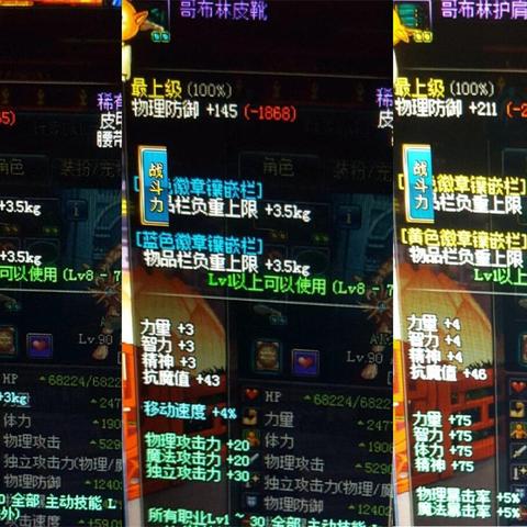 DNF85剑魂武器最强抉择，太刀流心还是巨剑拔刀伤害实测