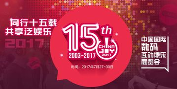 盘点最热政治游戏，揭秘最佳政治娱乐体验