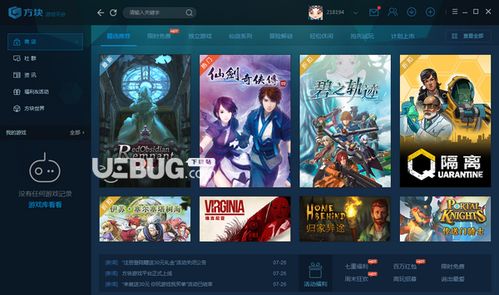 最新盘点：热门实时对战游戏，畅玩新体验！