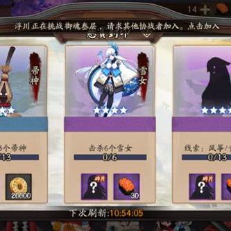 阴阳师悬赏封印刷新地点大起底，热门妖怪找不到的进