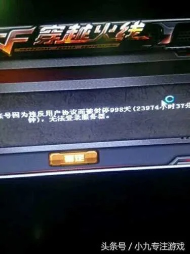 CF内存溢出炸屏怎么救？2026最新修复教程与3大底层逻辑