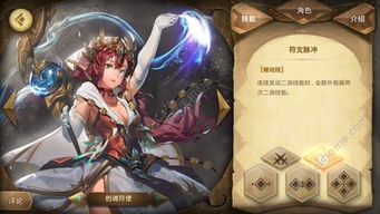 万象物语幻境摆烂流阵容攻略，打造全新游戏体验