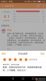 热门好评音乐游戏精选，下载量爆表人气王