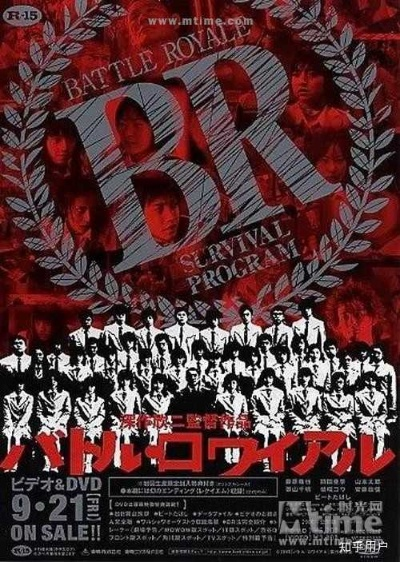 热门大逃杀精选盘点，揭秘人气巅峰之作