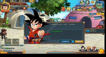 七龙珠大冒险最强T0梯队盘点，新手开局必看避坑指南