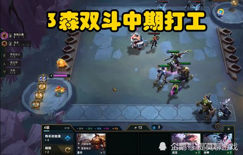 弈星法师新篇章：揭秘棋手智慧进化之路