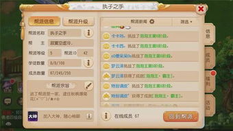 人气飙升！盘点热门狐狸游戏排行，解锁新乐趣