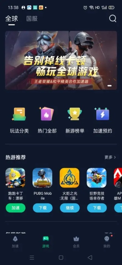 畅玩新锐竞速，揭秘热门游戏秘籍