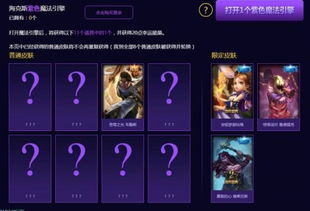 盘点最热魔法游戏，揭秘热门玩法新趋势