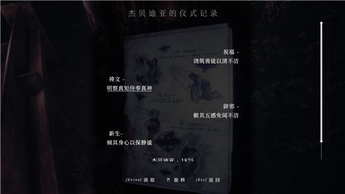 惊悚游戏盘点：揭秘热门新锐之作，精选推荐必玩清单