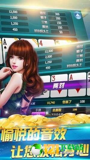 体育游戏盘点：十大热门好玩游戏推荐，体验极致竞技魅力