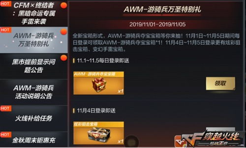 甘达拉战区跳跳乐怎么过？独家路线图助你秒拿隐藏宝箱