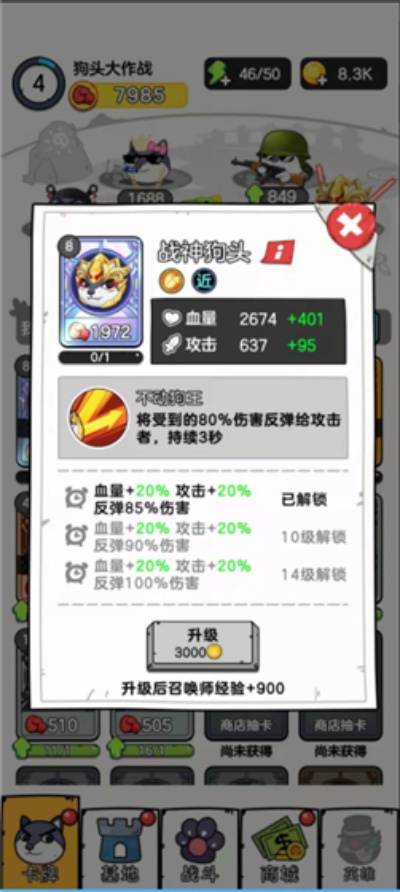 蜂鸟生存战攻略：揭秘开局入侵高胜率秘籍