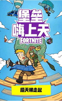 热门阖家欢聚必备！盘点人气爆棚的家庭游戏推荐