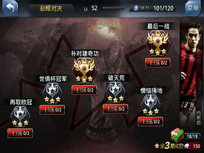 妖神巅峰对决，能量球攻略新视角深度解析