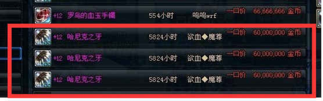 DNF自动秒拍卖怎么防封？2026最新脚本黑科技揭秘