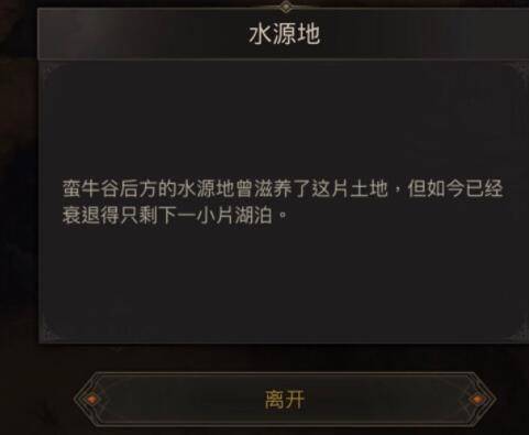 蛮牛谷攻略：深度解析魂之诗地下城堡3生存秘籍