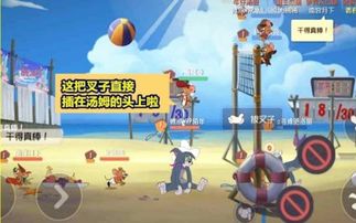 沙滩排球2怎么赚扎克币？揭秘顶级玩家都在用的刷钱与送礼套路