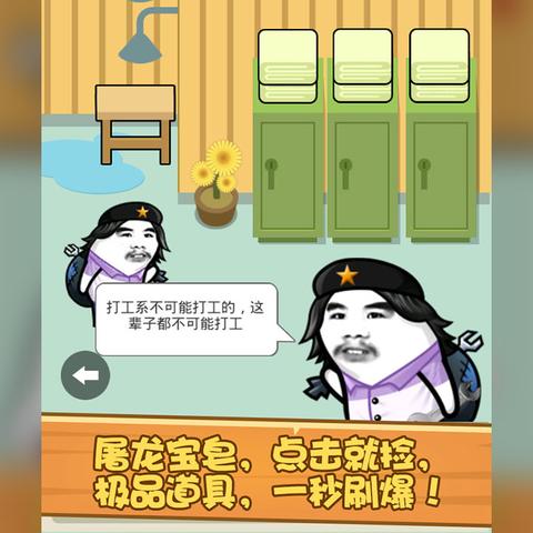 热门单机多人游戏推荐：盘点人气巅峰之作