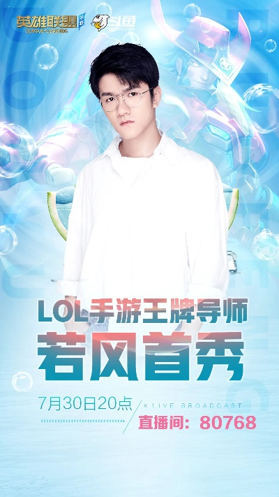 若风巫师怎么玩？2026最新T0级流派与实战技巧全解